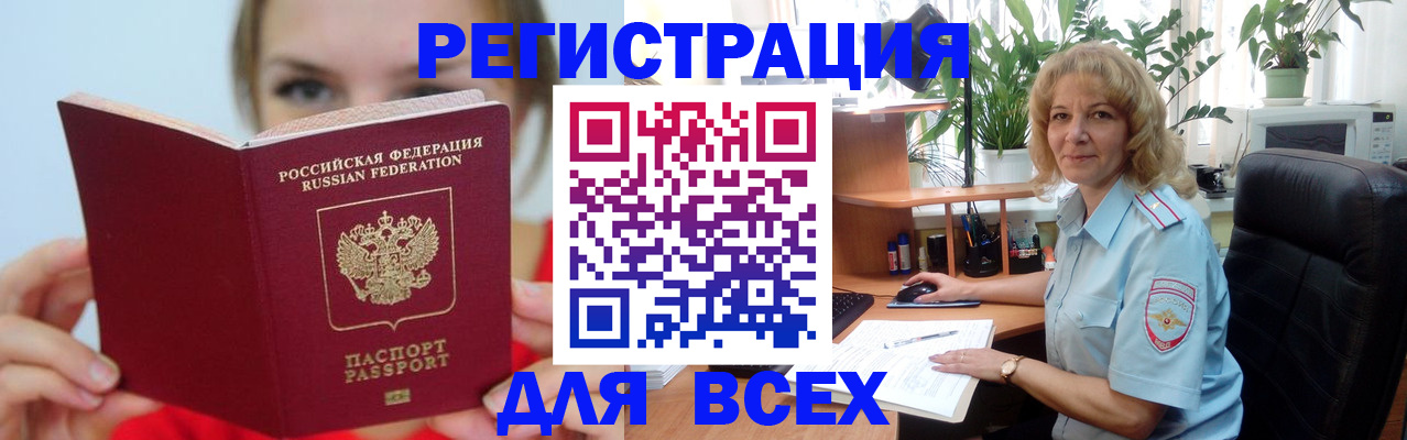 регистрация для школы в Куртамыше