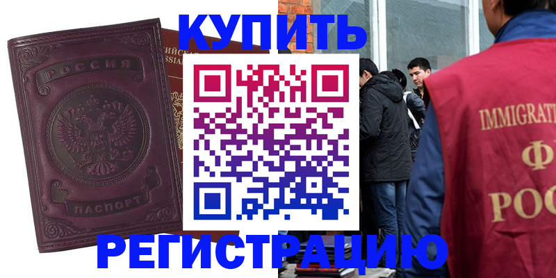 регистрация для школы в Куртамыше